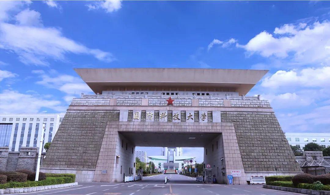 中国人民武装警察部队指挥学院（一文读懂44所军校）