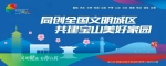 华东政法大学研究生（2023年研究生招生简章）