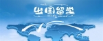 广东省的在职研究生怎么报名