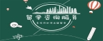 海南大学有在职研究生有哪些专业